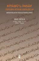 Kitâbü’l-İnsâf