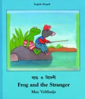 Frog and the Stranger (English-Bengali)