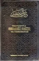 Haleb-i Sağir ve Tercümesi (şamua)
