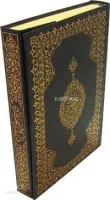 Kur'an-ı Kerim ve Muhtasar Meali