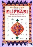 İslam Dersi