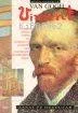 Van Gogh / Vıncent