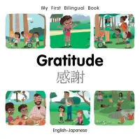 Gratitude (English–Japanese)