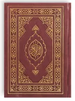 Kur'an-ı Kerim Hafız Boy (Termo Deri Bordo)