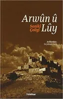 Arwun u Luy - Soniki Çoligi