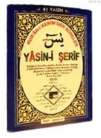 Yasin-i Şerif, H. Osman Hatlı, Rahle Boy
