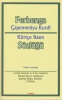 Ferhenga Çapemeniya Kurdi