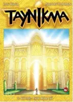 Taynikma 9
