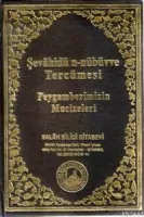 Şevahidün  Nübüvve Tercümesi (peygamber Mucizeleri) (ciltli)