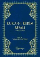 Kur'an-ı Kerim Meali : Türkçe Çeviri : Mavi Ciltli