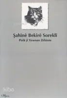 Pisîk Jî Xewnan Dibînin