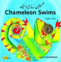 Chameleon Swims (English-Urdu)