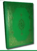 Kur'an-ı Kerim, Cami Boy, 2 Renkli, Şamua