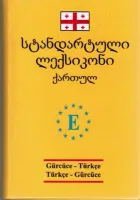 Gürcüce-Türkçe / Türkçe-Gürcüce Sözlük (Orta Boy)