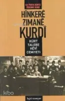 Hinkere Zımane Kurdi