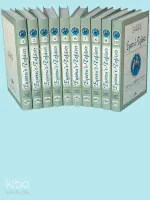 Eyseru't-Tefasir (1.Hamur, 10 Cilt, Büyük Boy)