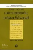İki Kur'an  Sözlüğü