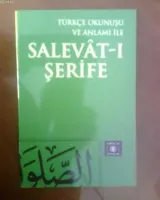 Salavat-ı Şerife (normal Boy)