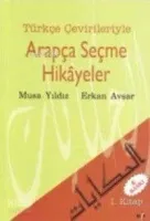 Arapça Seçme Hikayeler 1. Kitap