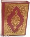 Kur'an-ı Kerim (camii Kebir Boy + 2 Renk + Şamua + 28x40)