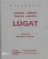 Arapça-Türkçe Talebe Lugatı