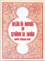 Delailü'l Hayrat