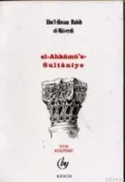 El Ahkamüs Sultaniyye