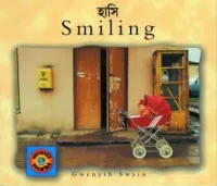 Smiling (Bengali–English)
