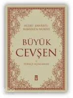 Büyük  Cevşen