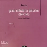 Şamlı Mihyar'ın Şarkıları (1960-1961)