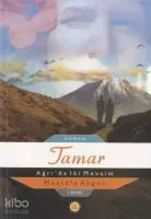 TAMAR