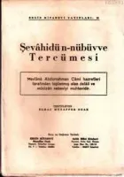 Şevahidün  Nübüvve Tercümesi