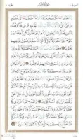 Kur'an-ı Kerim, (rahle Boy, 5 Renk, Sade)