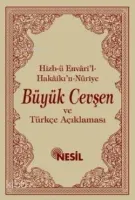 Büyük Cevşen ve Türkçe Açıklaması