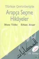 Arapça Seçme Hikayeler 4. Kitap
