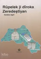 Rüpelek Ji Diroka Zeredeş