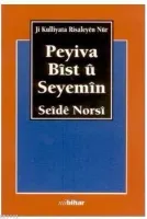 Peyiven Bist Ü Seyemin