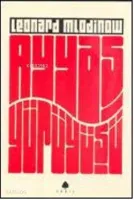Ayyaş Yürüyüşü
