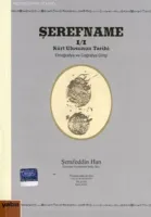 Şerefname I