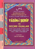 Yasin-i Şerif ve Seçme Dualar (Kod:033) (Küçük Boy, Şamua)