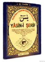Yasin-i Şerif, H. Osman Hatlı, Orta Boy