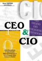 CEO & CIO