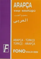 Arapça Cep Sözlüğü