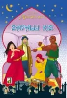 Zavallı Kız