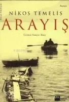 Arayış