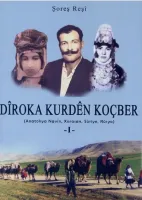Dîroka Kurdên Koçber 1
