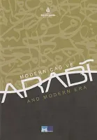 Modern Çağ Ve İbn-i Arabi / Ibn Arabı And Modern Era