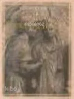 Mysia ve Işık İnsanları