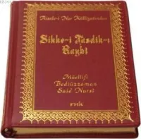 Sikke-i Tasdik-i Gaybi (Orta Boy - Hakiki Deri)