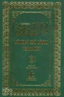 Sünen-i Ebu Davud Tercemesi (3 Kitap Takım)